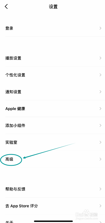 潮汐APP怎么设置英文语言