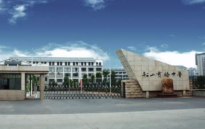 衡阳市有那些私立小学