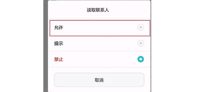 快手上消息显示 “某某是你的通讯录好友，以加入快手，点击查看。”这个通讯录是指手机通讯录吗