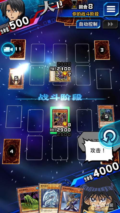 遊戲王決鬥鏈接暴君龍怎麼召喚