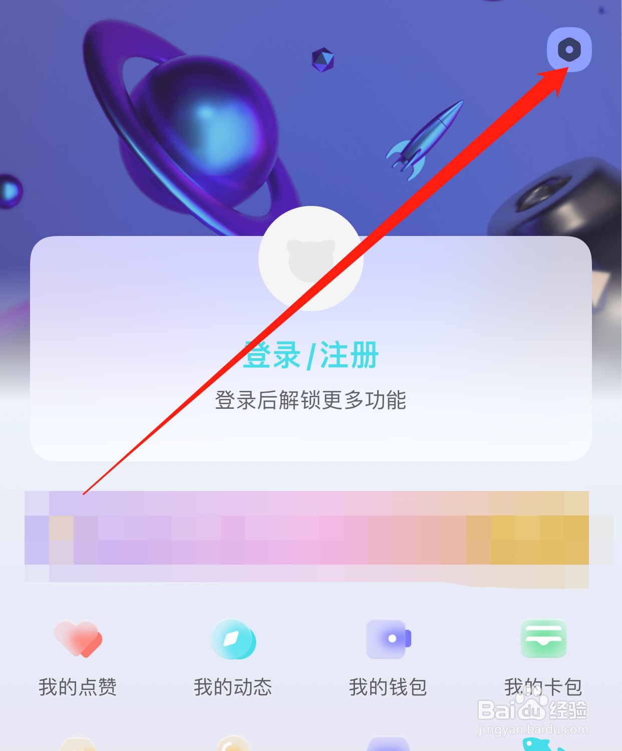 快点阅读如何查找青少年模式