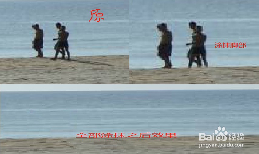 利用PS软件，P掉不需要的人物/物体