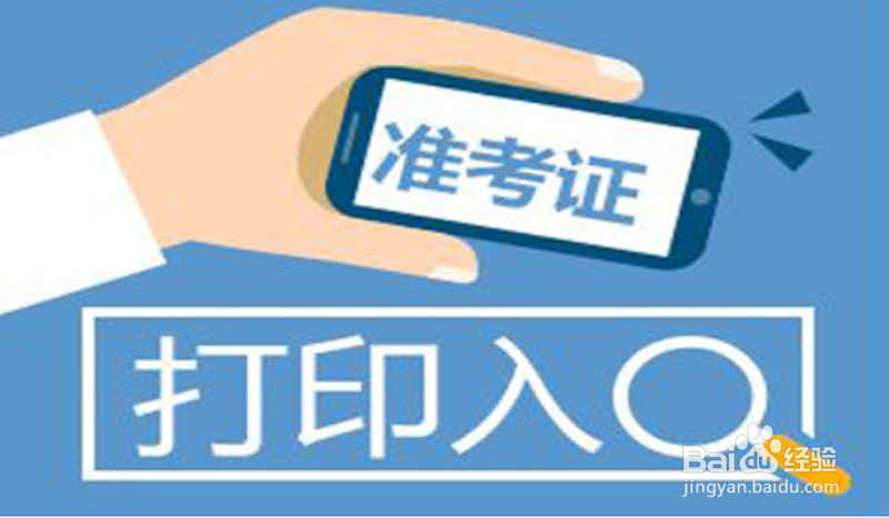 自己在家怎么考大专