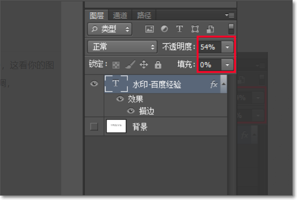 怎么能让图片上有我微信的名字水印