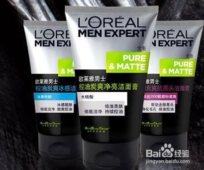 男士洗面奶哪个牌子好