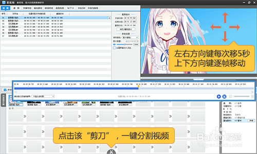 如何让视频放慢