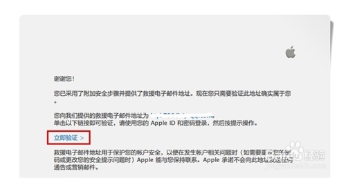 怎么注册AppleID帐号