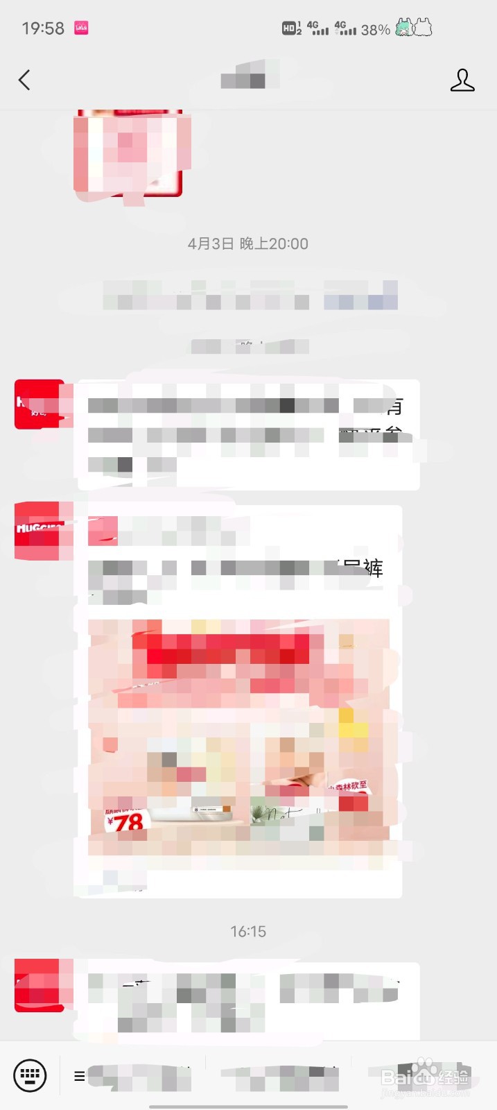 微信在哪里可以查看公众号提供全部服务内容？