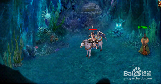 《烈火战神》水域龙都玩法