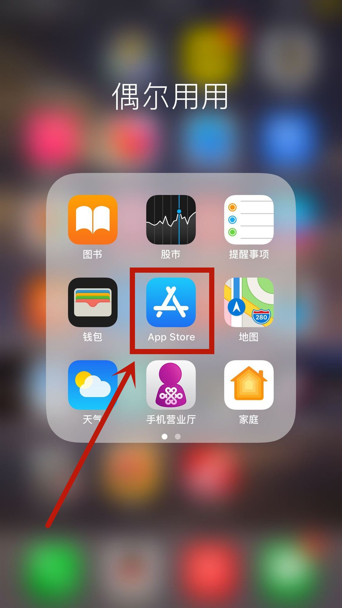 手机上能下载电脑版的微信吗