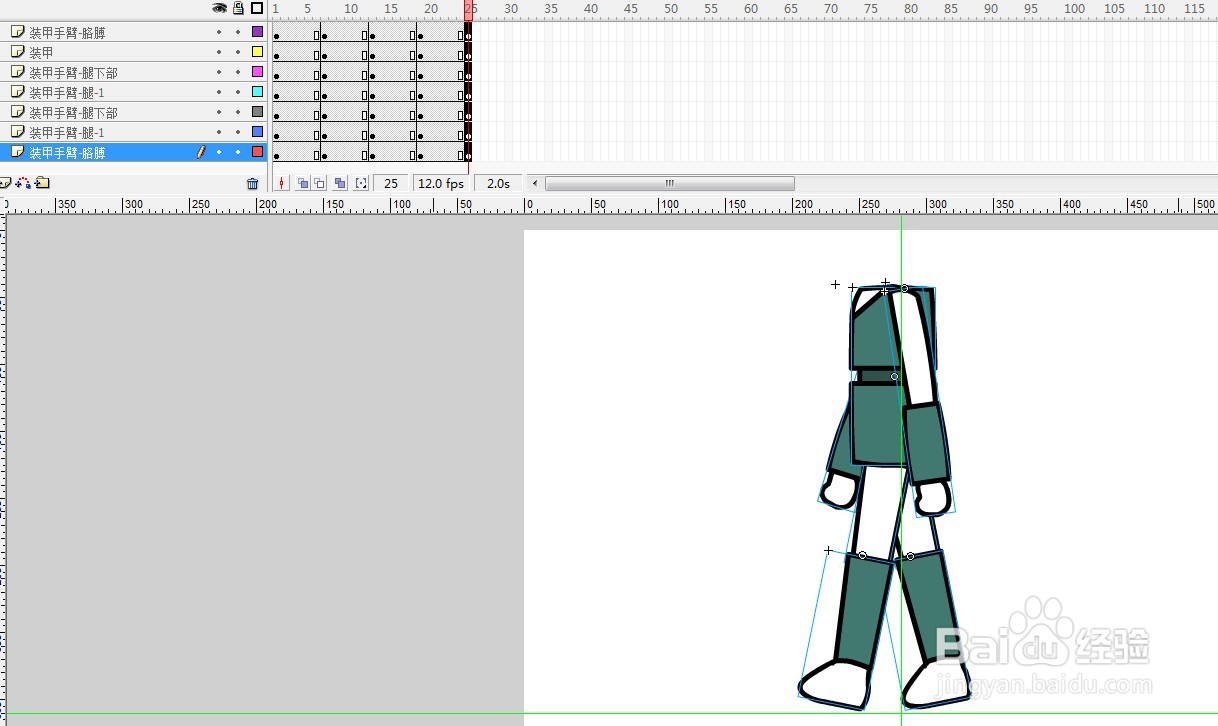 flash做一个侧面形象的走动动作