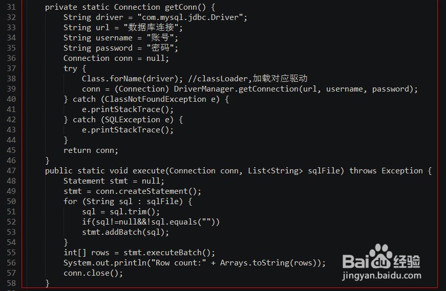 如何在Java中调用sql语句
