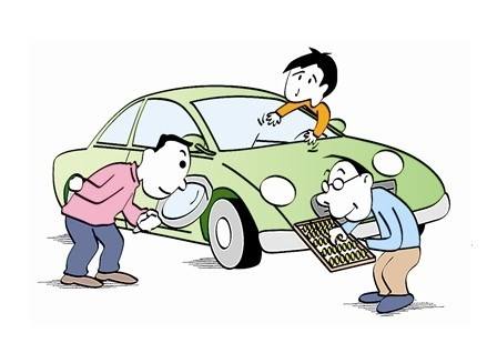 卖车手续如何办理