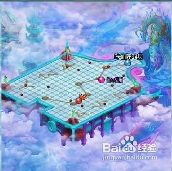 《凡人修真2》攻略：诛仙阵通关终极篇