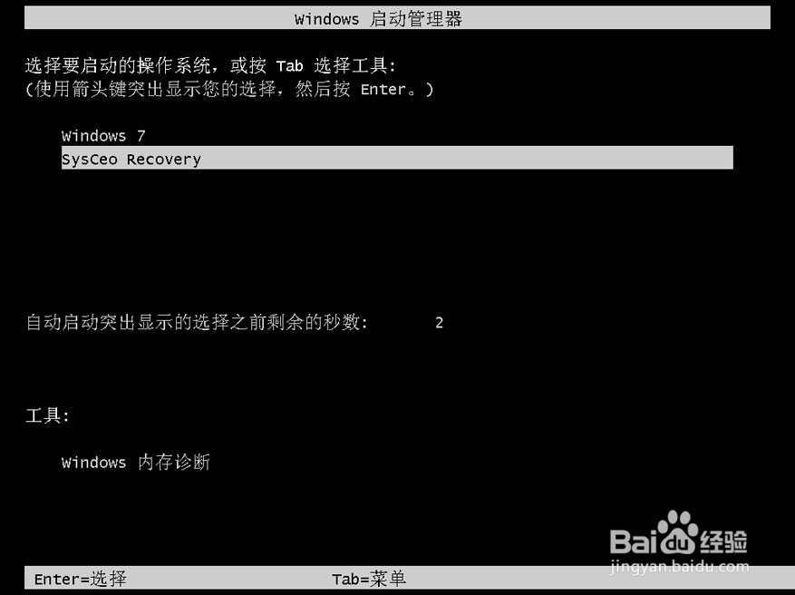 「图文」windows10怎么重装系统