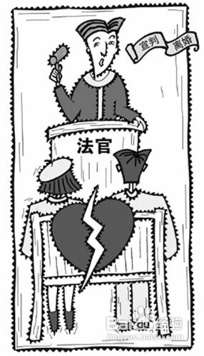 诉讼离婚有什么条件