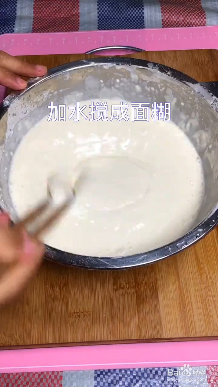 在家怎么做好吃的西红柿鸡蛋早餐饼