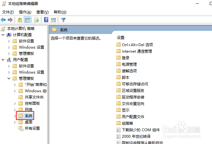 局域网如何禁用网页版微信，禁止微信网页版登录