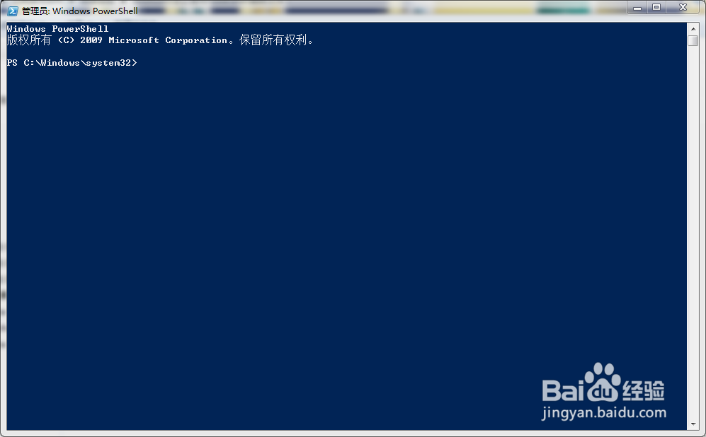 怎么使用Powershell删除文件？