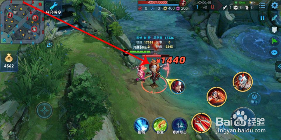 阿轲怎么玩才厉害