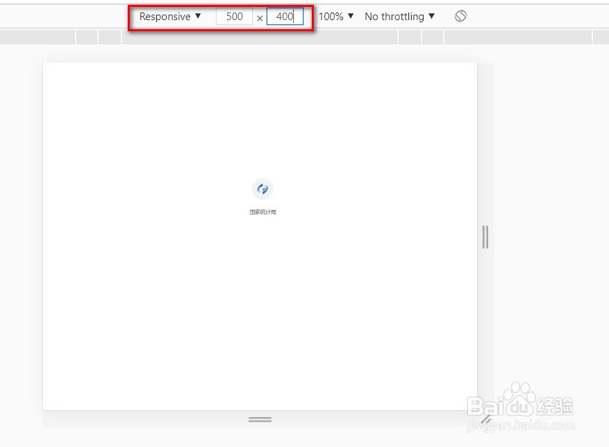 将电脑端网页的查看方式改成手机端查看
