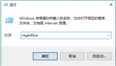 win10系统电脑如何打开注册表编辑器
