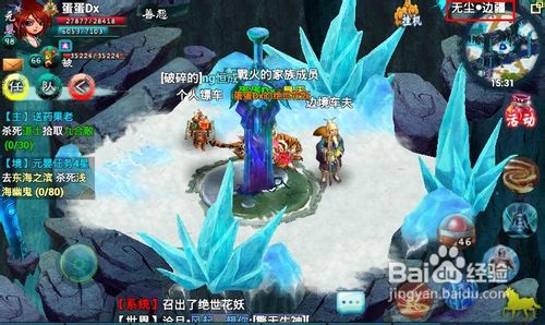 忘仙怎么去别的国家