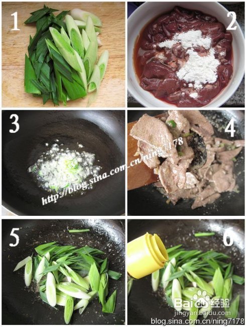 怎么自制青蒜炒猪肝