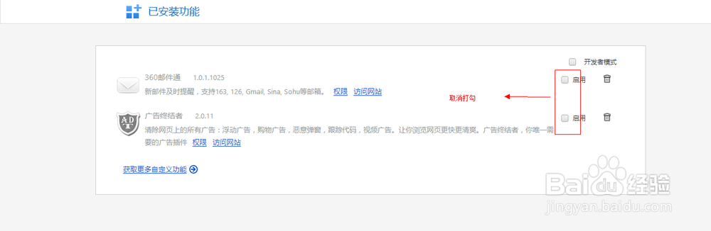 小米3抢购功略红米手机小米2s抢购功略成功率99%