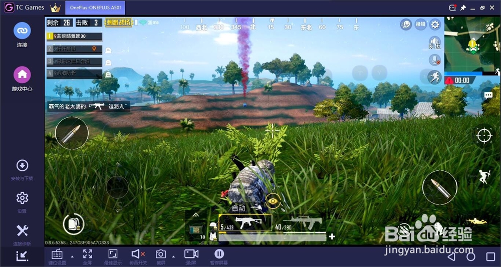 怎么把安卓手机投屏到电脑进行游戏直播效果最好