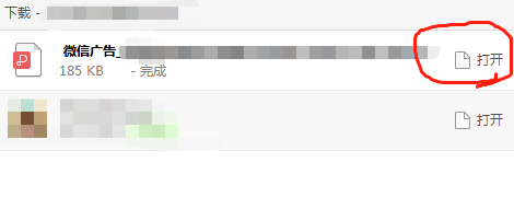 怎知道自己微信公众号流量主结算的钱是哪个月的