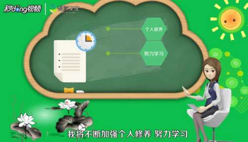 工作总结结尾怎么写?