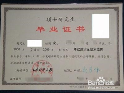 日本留学：[11]哪几种学历可以申请日本留学