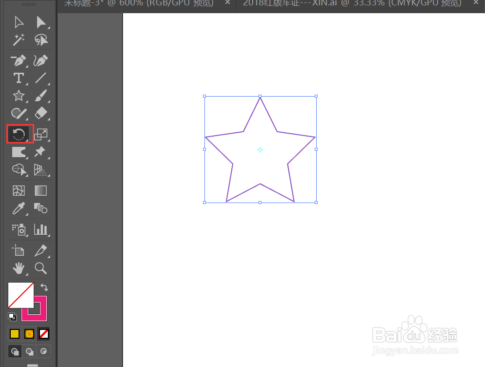 ai制作各种漂亮的花型