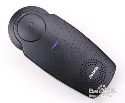 车载蓝牙怎么用