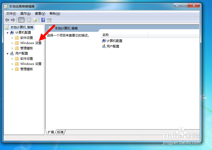 如何让电脑在输入若干次错误密码之后自行锁定