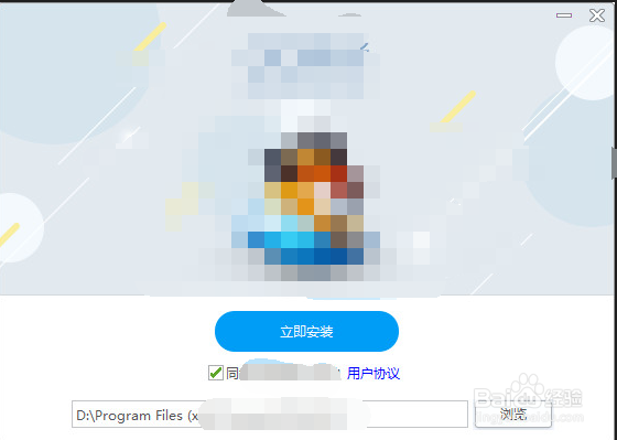 上古世纪安装文件损坏怎么办?