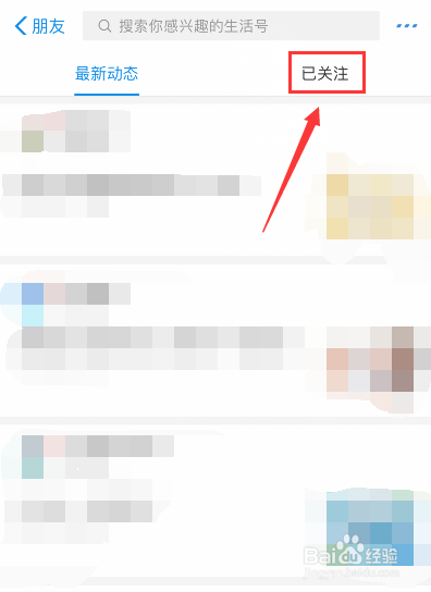 共享单车充值的钱怎么退回