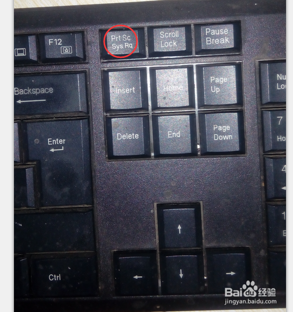 怎样电脑截屏？