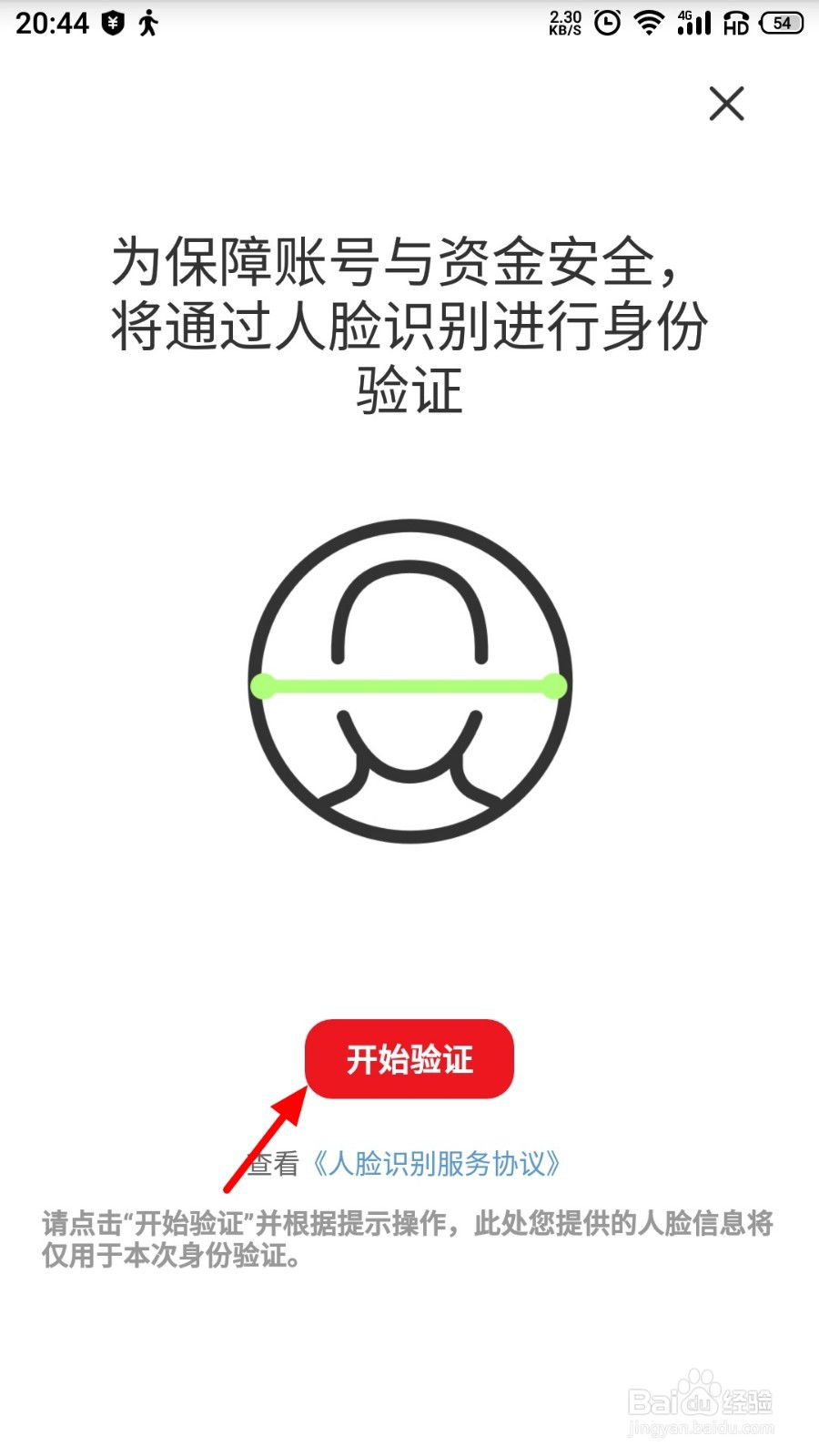 云闪付怎么弄成商家码