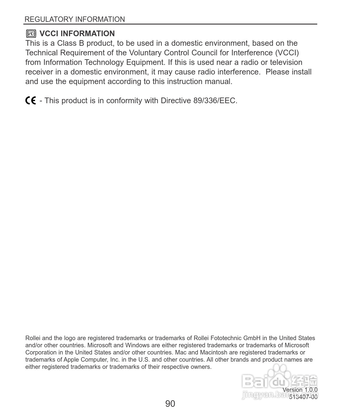 Rollei dc3100型数码相机说明书:[10]