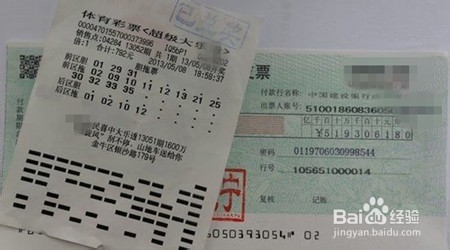 哪些彩票值得去收·藏?怎么去保存?