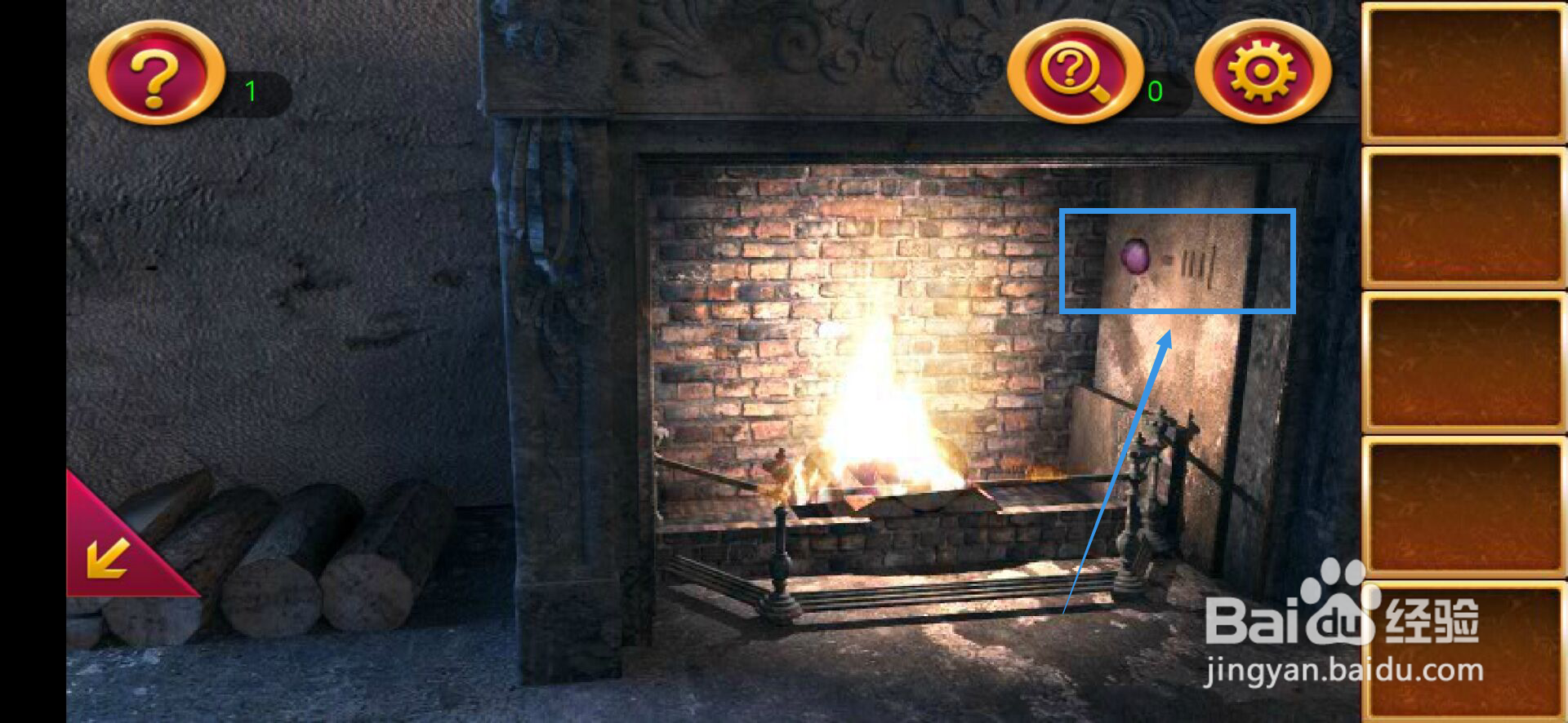 密室逃脱1第七关图文攻略