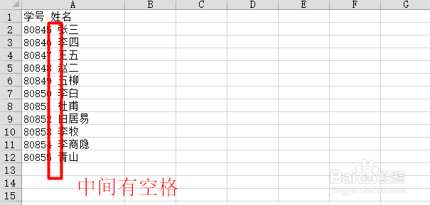 Excel不同分列方法分列[图]