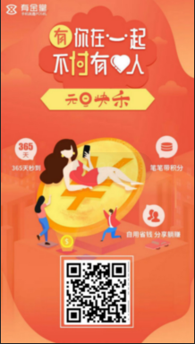 重磅！支付宝收款二维码正式发布：可免费提现