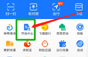 农村医保怎么用