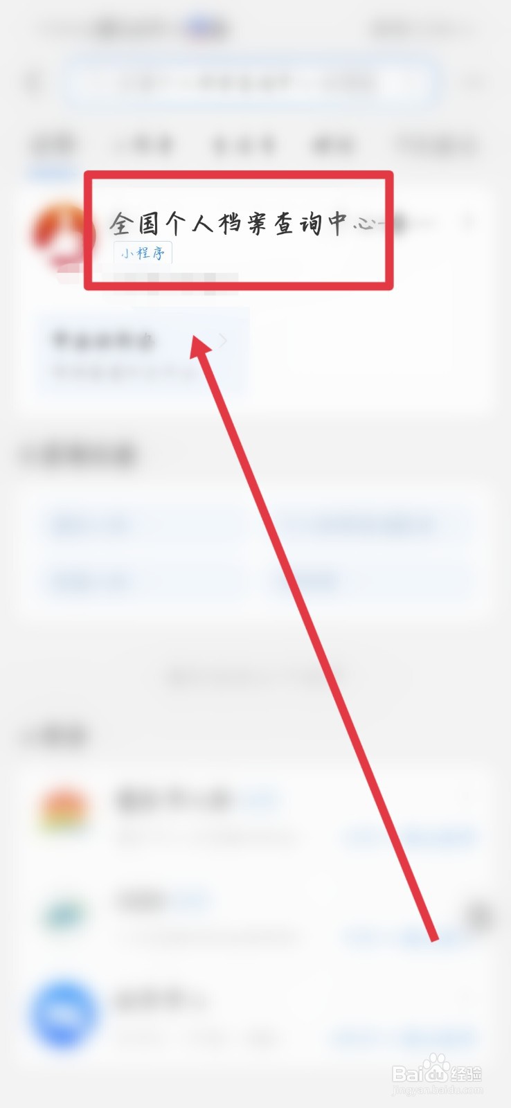 本科毕业证丢了怎么补