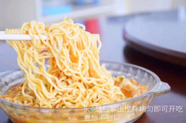 微波炉神仙泡面