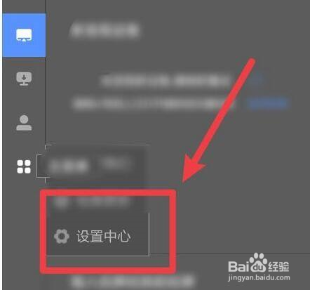 乐播投屏悬浮球在哪里启用