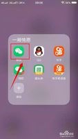 如何开通微信运动